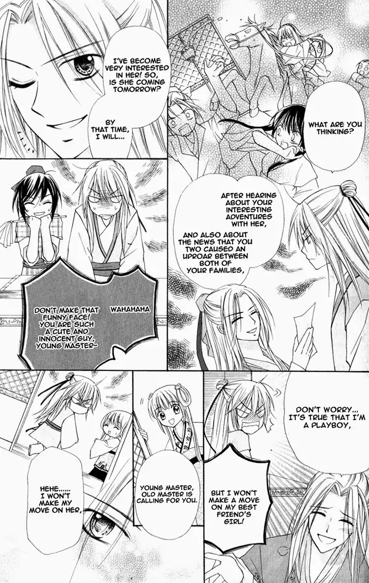 Butterfly Read Book Chapter 2.002 23
